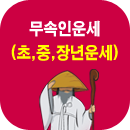 �����λ���